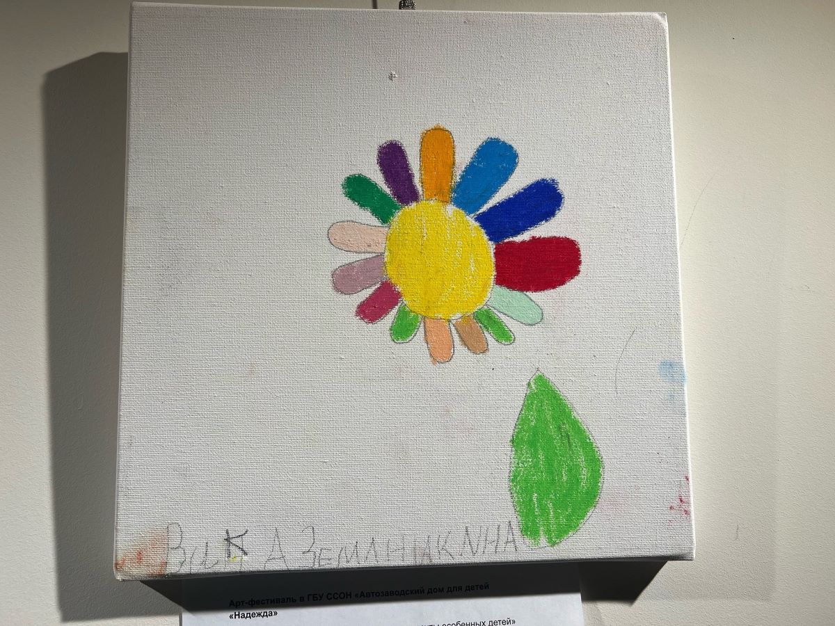 Алина Малинина