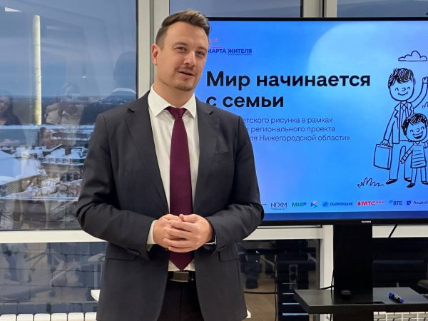 Директор Центра координации проектов цифровой экономики Виталий Климашов ответит на вопросы жителей в прямом эфире