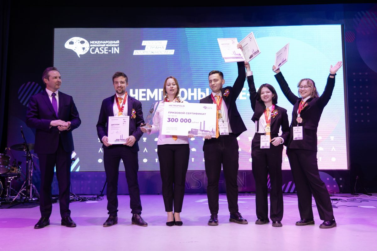 Нижегородские студенты стали призерами инженерного чемпионата CASE-IN