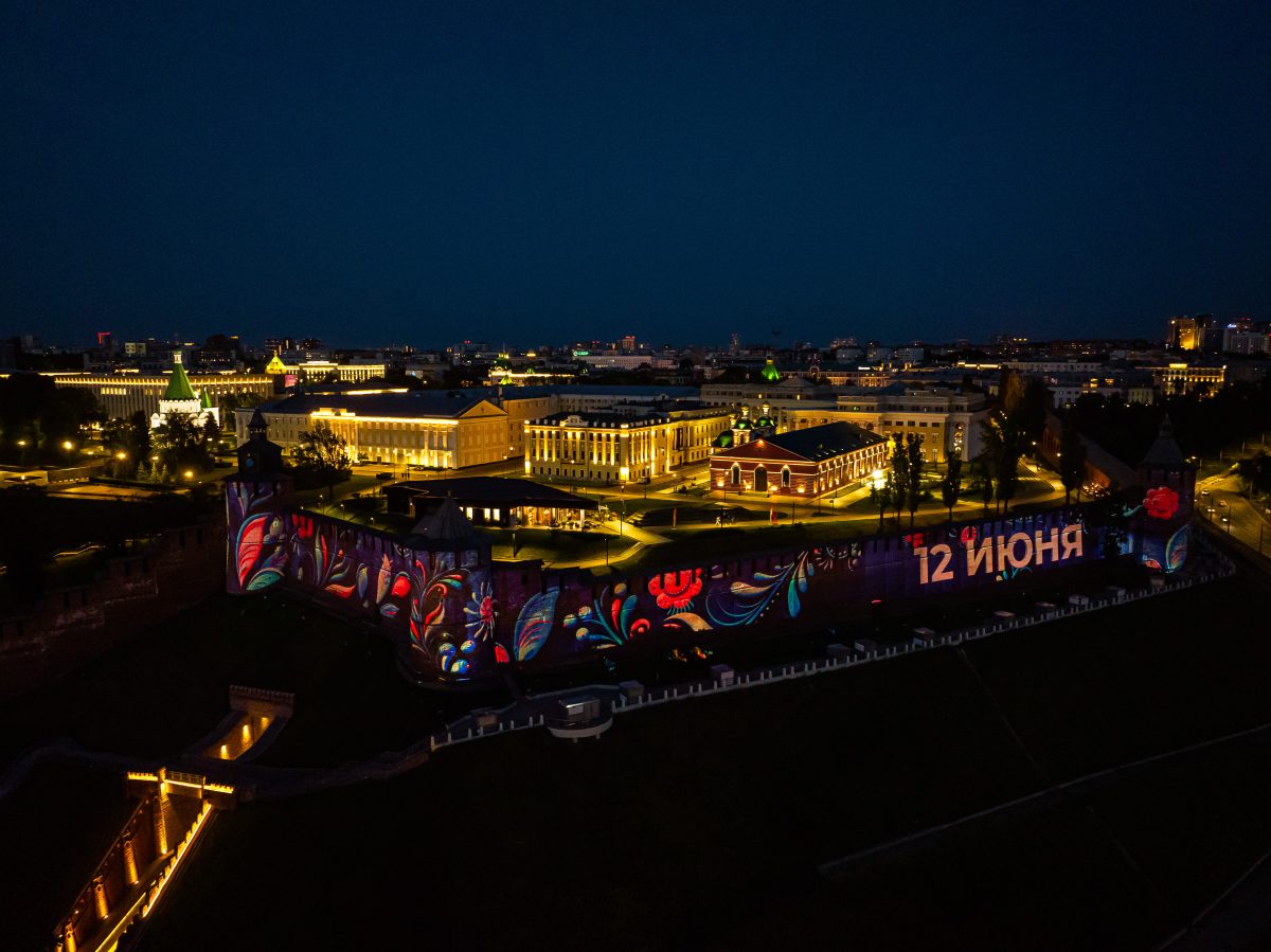 12 июня на стенах Нижегородского кремля будет транслироваться мэппинг в честь Дня России