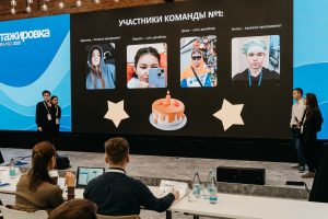 Фонд поддержки талантливой молодежи «Будущие лидеры»