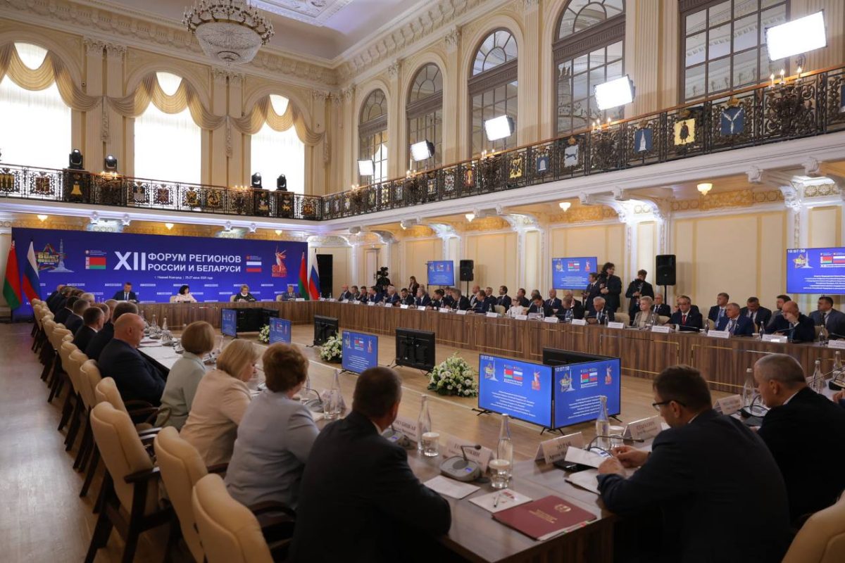 На Форуме России и Беларуси подписано соглашений на сумму более 8,5 млрд рублей