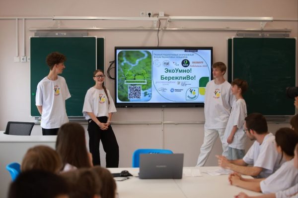 Юных нижегородцев приглашают на межрегиональный форум «ЭкоУмно! БережлиВо!»