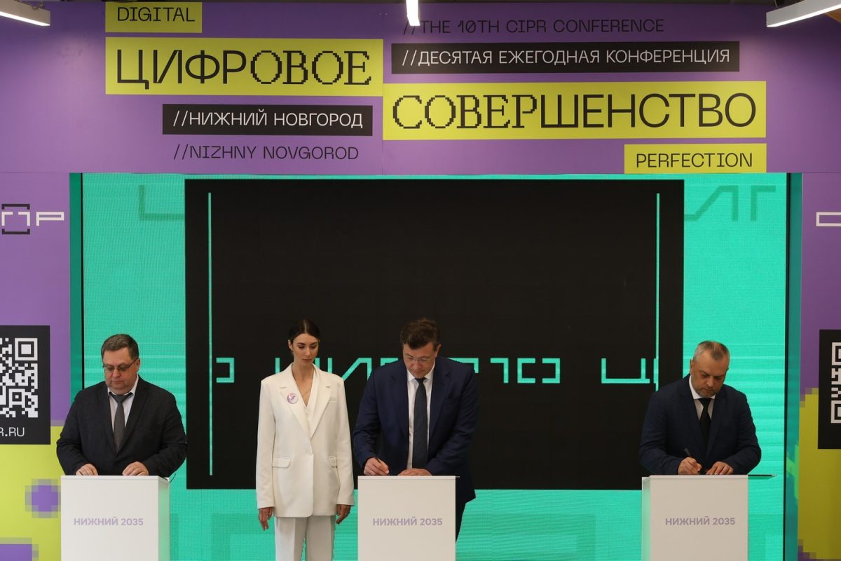 Церемонии гашения почтовой карточки к 10-летию «ЦИПР» прошла в Нижнем Новгороде