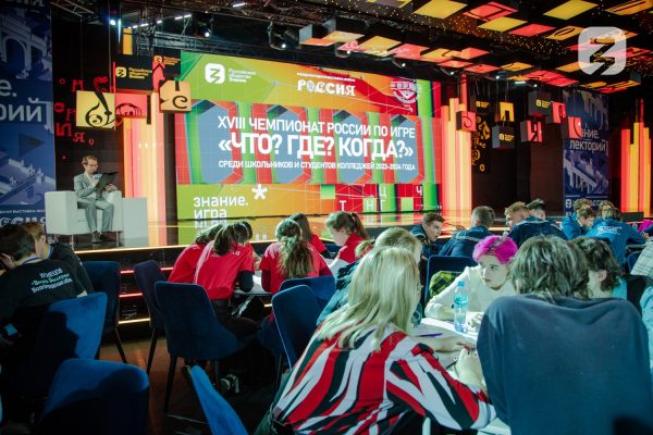 Юные знатоки из Нижегородской области прошли в финал турнира Знание.Игра среди школьников и студентов колледжей