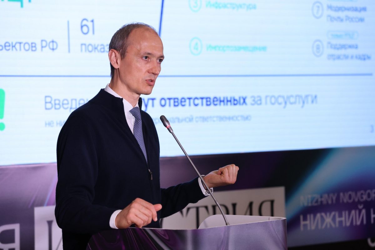 Дмитрий Григоренко заявил, что вклад ИТ-отрасли в экономику России составил 6%