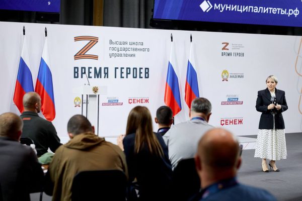 Участников программы «Время героев» пригласили работать в органах власти