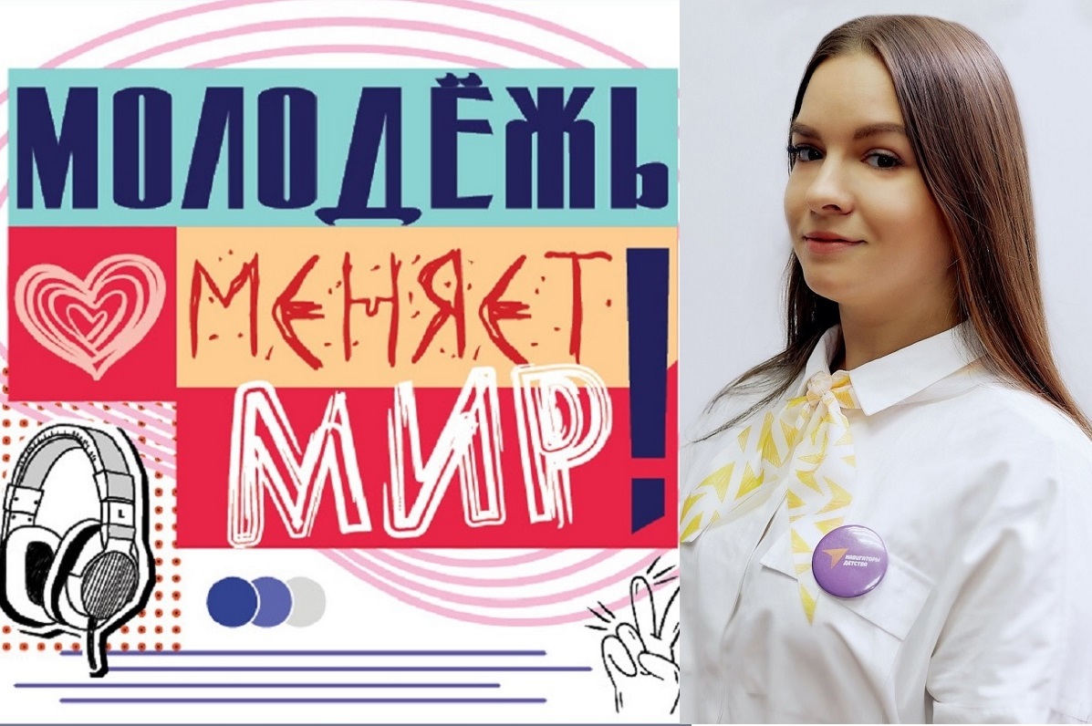 Кстовчанка Яна Илиеш стала лучшим советником директора по воспитанию в регионе