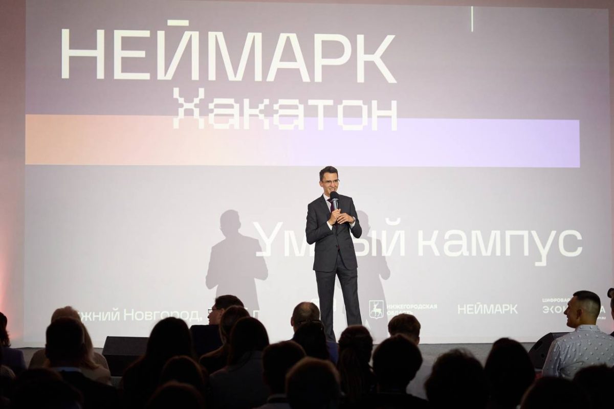 Цифровые решения для высшего образования представили в Нижнем Новгороде российские студенты