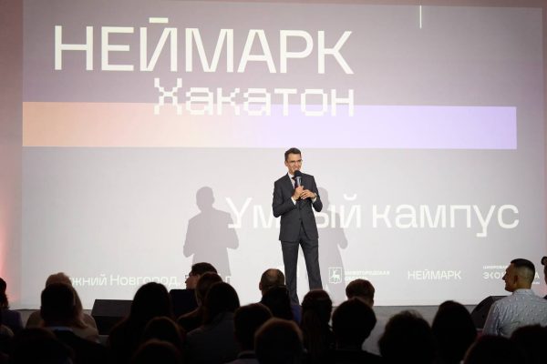 Цифровые решения для высшего образования представили в Нижнем Новгороде российские студенты