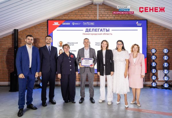 43 представителя Нижегородской области вошли в «Команду России»