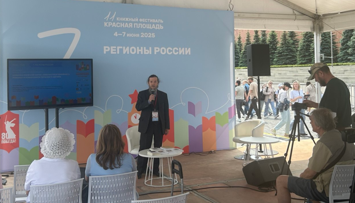 Книги нижегородцев презентовали в Москве на фестивале «Красная площадь»