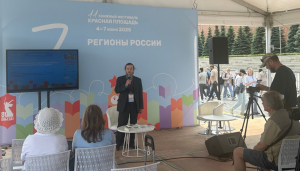 Книги нижегородцев презентовали в Москве на фестивале «Красная площадь»