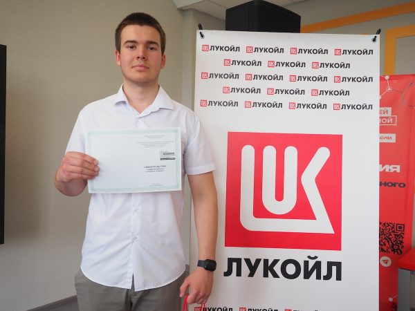 ЛУКОЙЛ дает школьникам первую профессию
