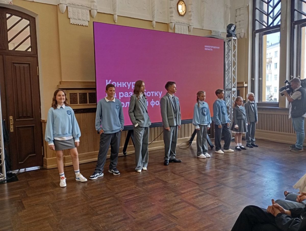 Презентована новая школьная форма для нижегородских учащихся
