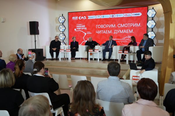 Форум «Культурный десант 45/25» стартовал в Нижнем Новгороде