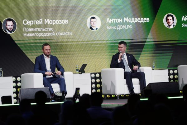 Нижегородский опыт в КРТ представлен на форуме недвижимости «Движение»