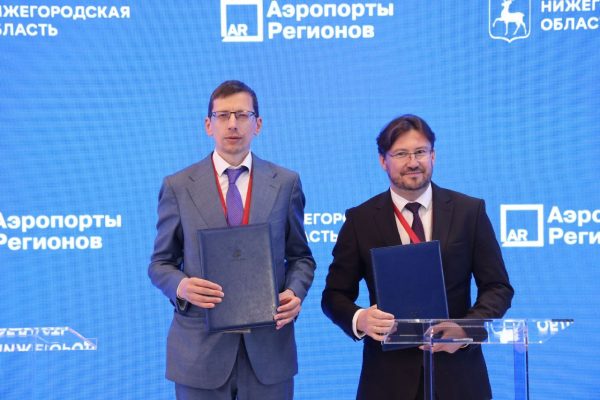 Подписано соглашение о реализации проекта «Нижний экспо» в аэропорту Стригино