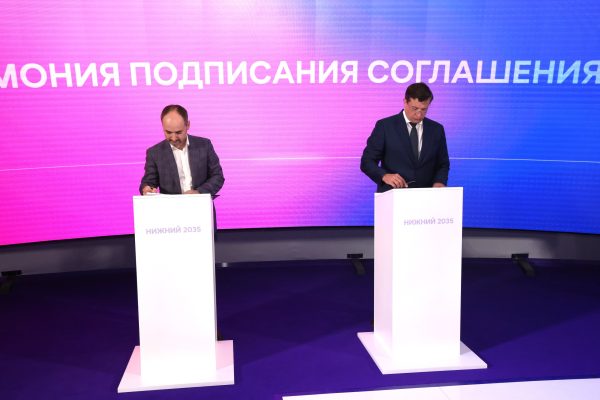 Нижегородское правительство и ООО «НТех лаб» договорились о сотрудничестве