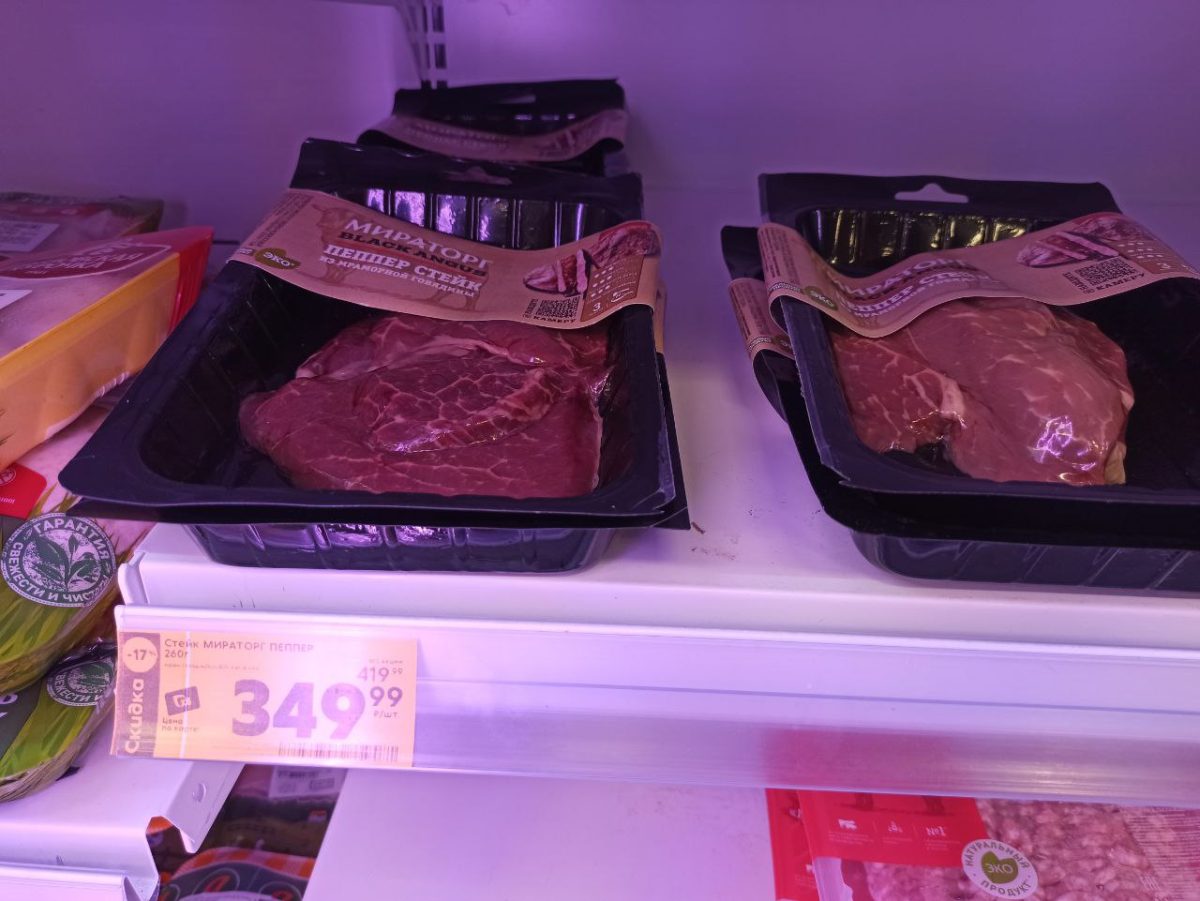 Фото: Марина Ухабова