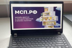 Нижегородские ветераны СВО смогут организовать бизнес с помощью платформы МСП.РФ