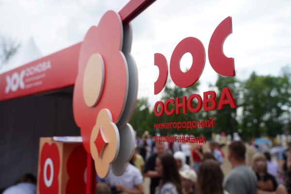 Более 2,4 млрд рублей направят из бюджета региона семьям с детьми в 2025&nbsp;году