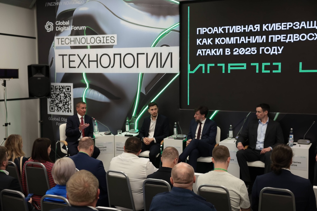 ПСБ провел сессию по киберзащите в 2025 году