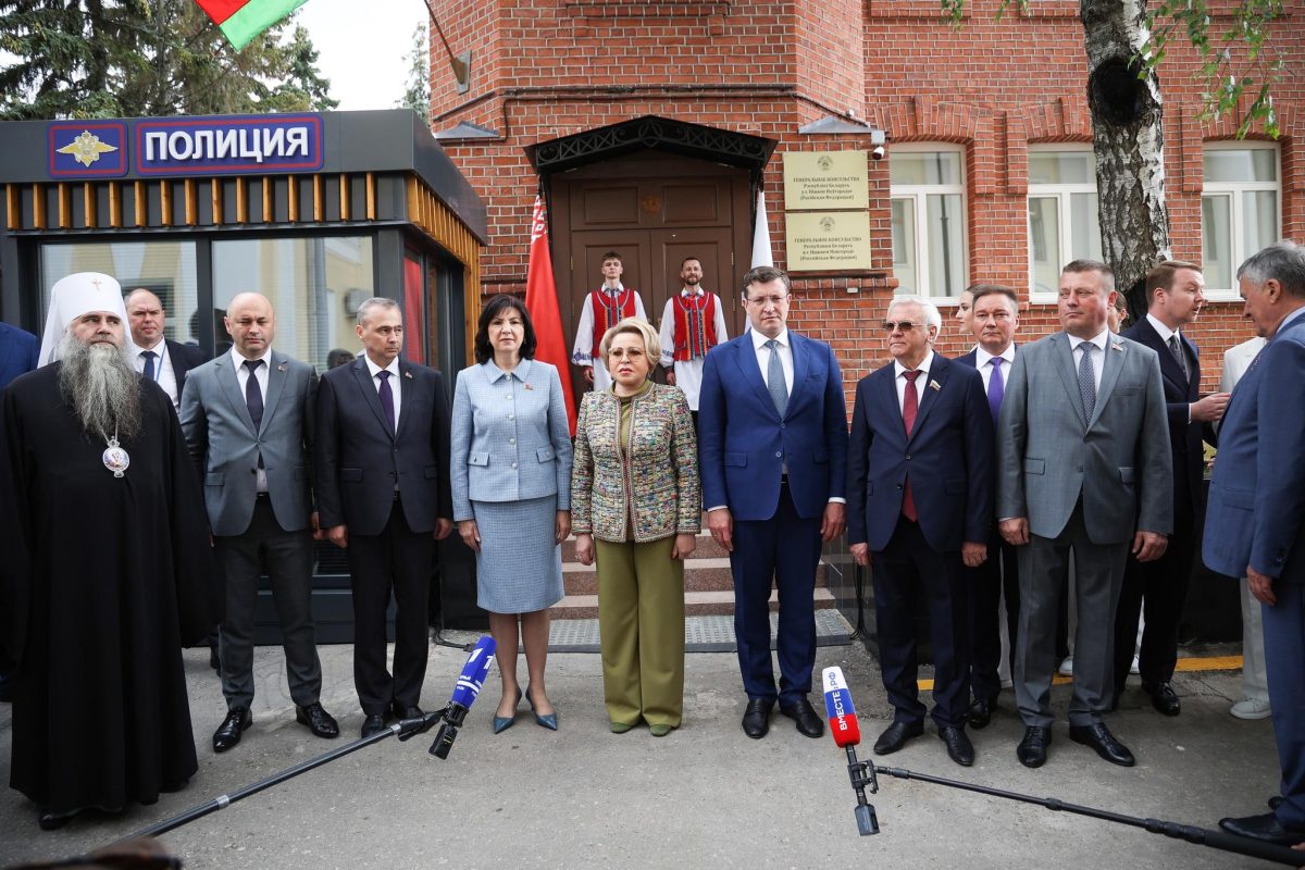 Генеральное консульство Республики Беларусь открылось в Нижнем Новгороде