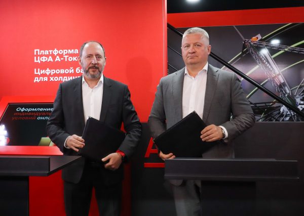 Корпорация развития Нижегородской области и Альфа-Банк планируют сотрудничать