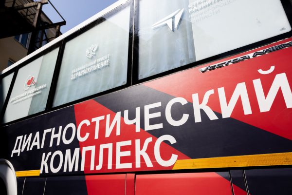 «Поезда здоровья» совершили 100 рейсов в муниципалитеты Нижегородской области