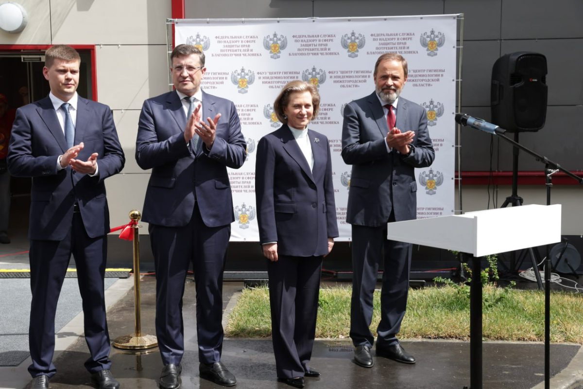 Роспотребнадзор открыл новую современную лабораторию в Нижнем Новгороде