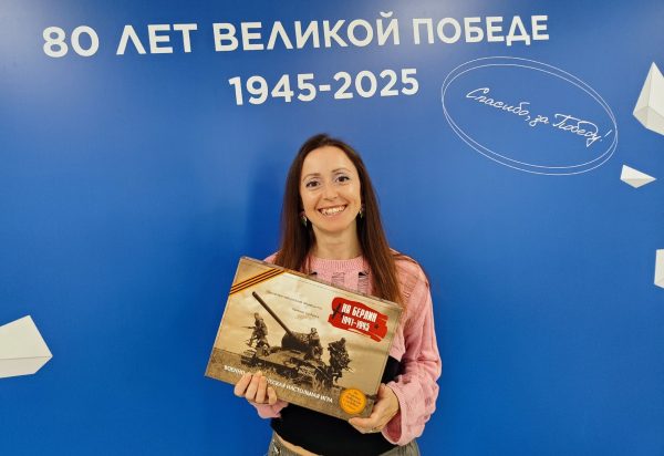 Ни шагу назад: нижегородка создала настольную игру о Великой Отечественной войне