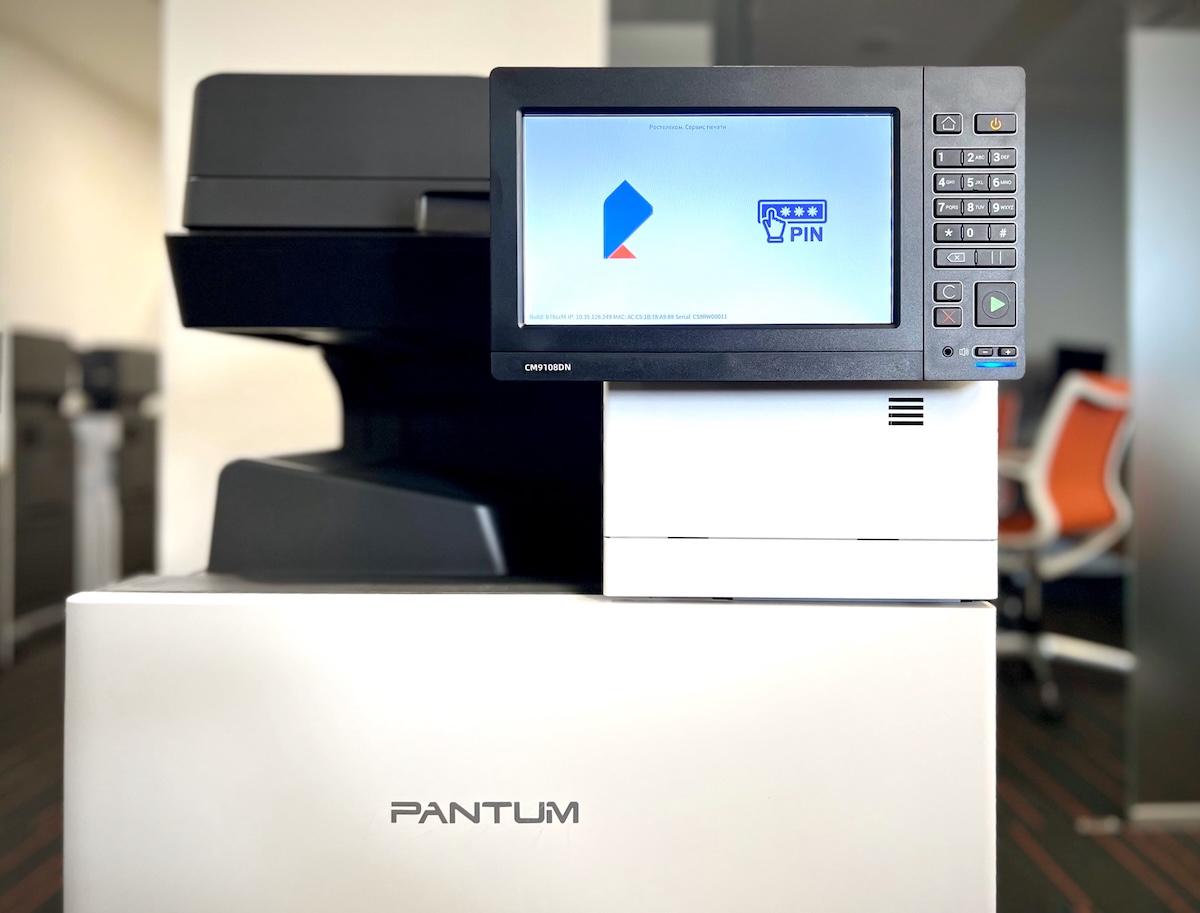«Ростелеком» и Pantum выводят контроль печати документов на новый уровень