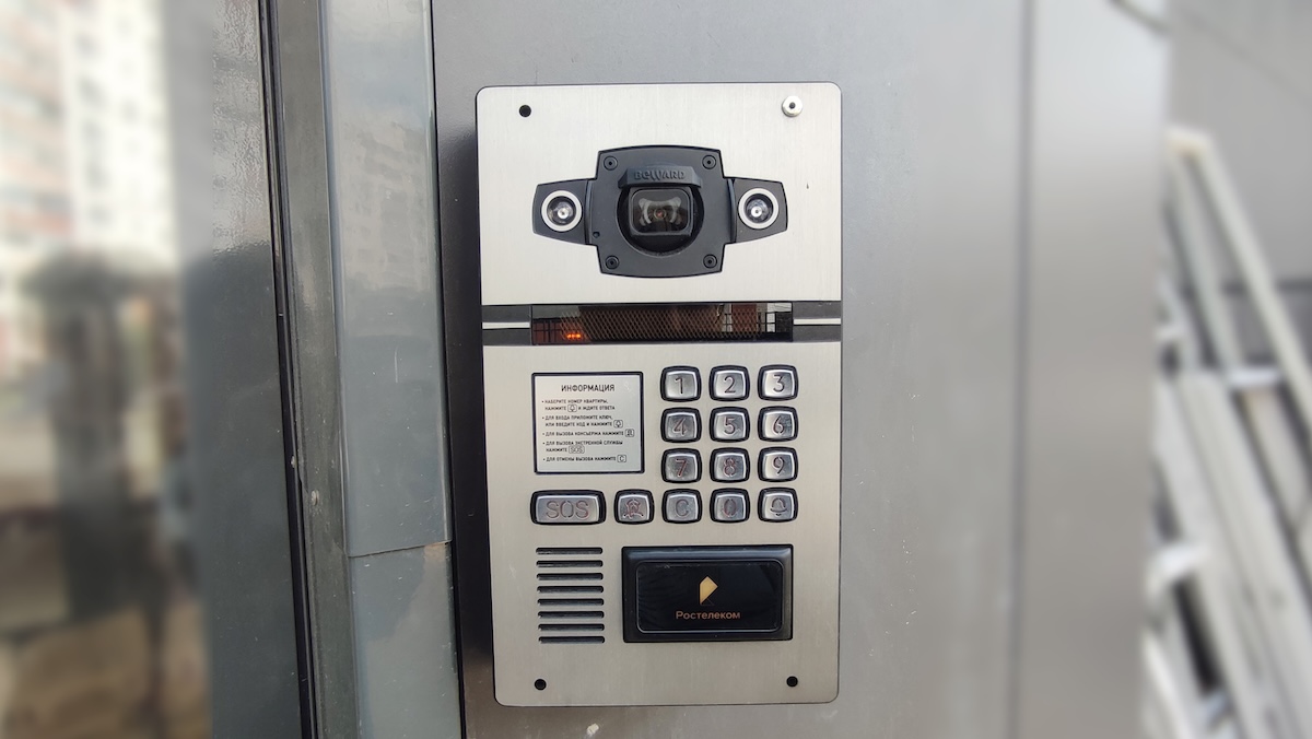 Фото: Предоставлено ПАО «Ростелеком»