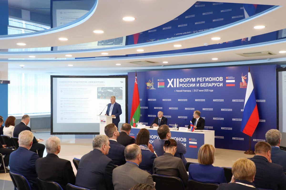 Промышленную кооперацию России и Беларуси обсудили в Нижнем Новгороде