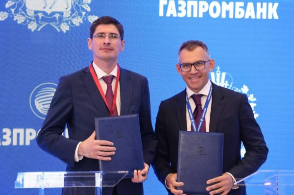 Правительство Нижегородской области и Газпромбанк заключили соглашение