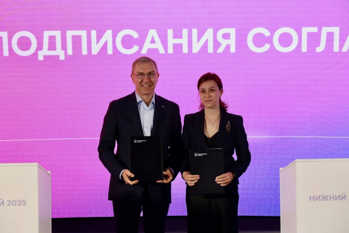Правительство Нижегородской области и Сбер договорились о сотрудничестве