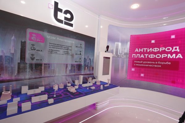 Т2 показала на ЦИПР антифрод-решение для банков по выявлению жертв мошенников