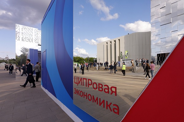 Х конференция ЦИПР открылась в Нижнем Новгороде