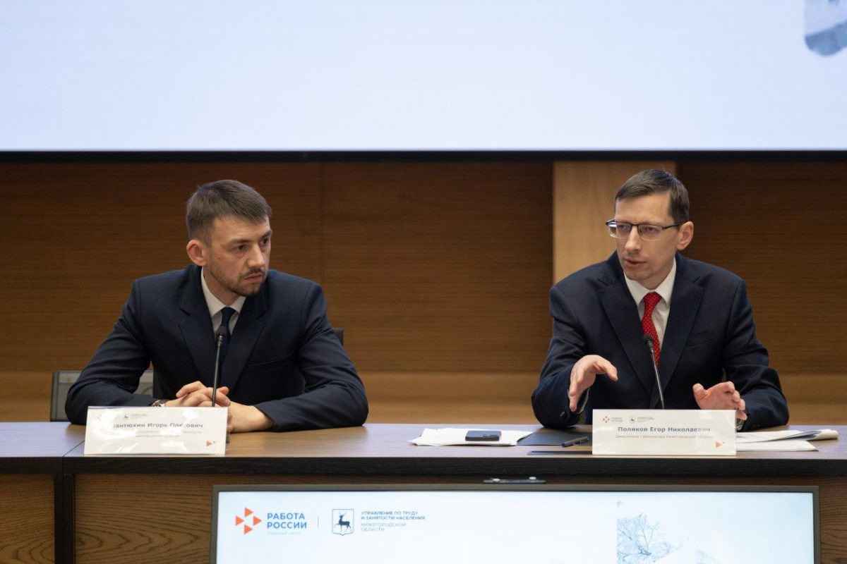 Нижегородское УТЗН предупреждает о рисках нелегальной занятости