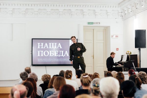 В Нижегородской областной научной библиотеке открылась выставка «Наша Победа»