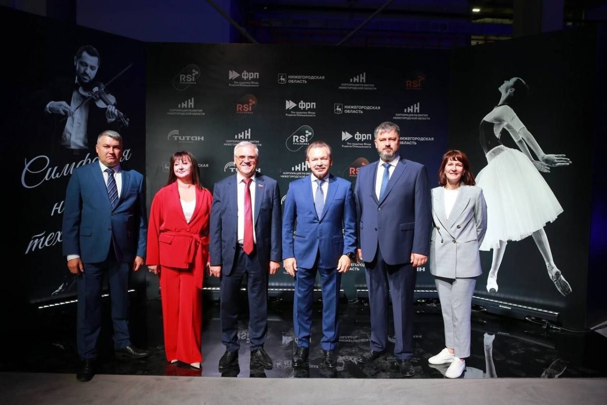 В Дзержинске открылся завод ООО «РусСилика»