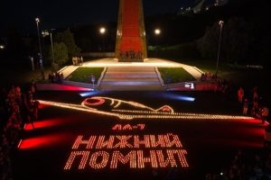 Нижегородцы присоединятся к акциям, посвященным Дню памяти и&nbsp;скорби