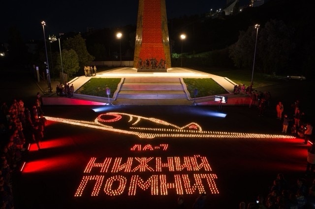 Нижегородцы присоединятся к акциям, посвященным Дню памяти и скорби