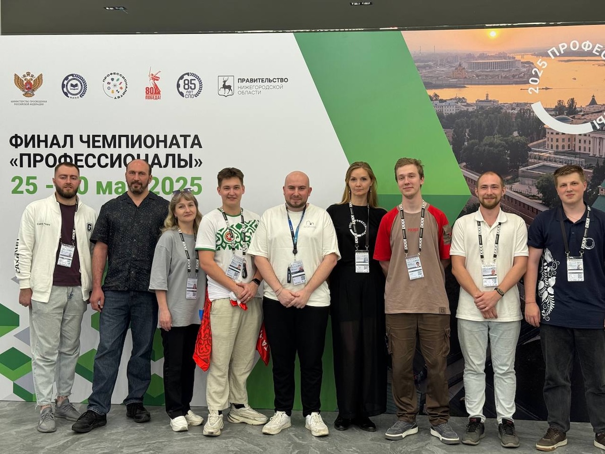 В Нижнем Новгороде прошёл финал чемпионата профмастерства «Профессионалы»