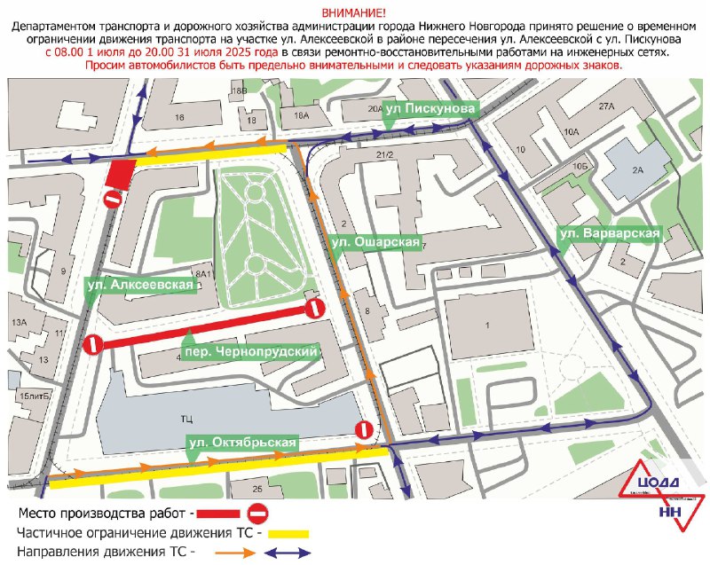 Фото: пресс-служба администрации Нижнего Новгорода