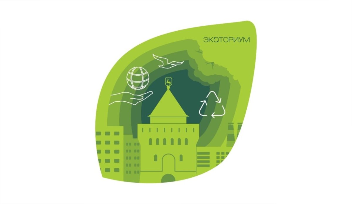 В Нижнем Новгороде стартовал семейный экофестиваль «Матушка-Земля»