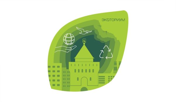 В Нижнем Новгороде стартовал семейный экофестиваль «Матушка-Земля»