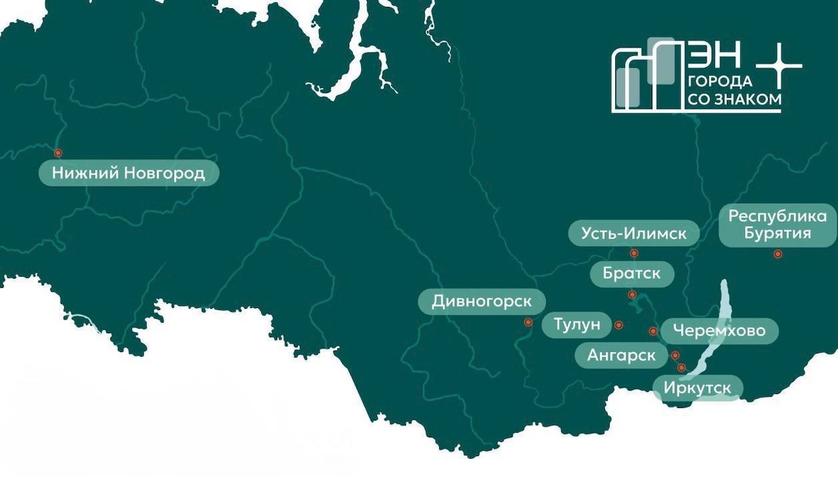 При поддержке Эн+ в четырех школах Нижнего Новгорода будут созданы ТехноЛабы