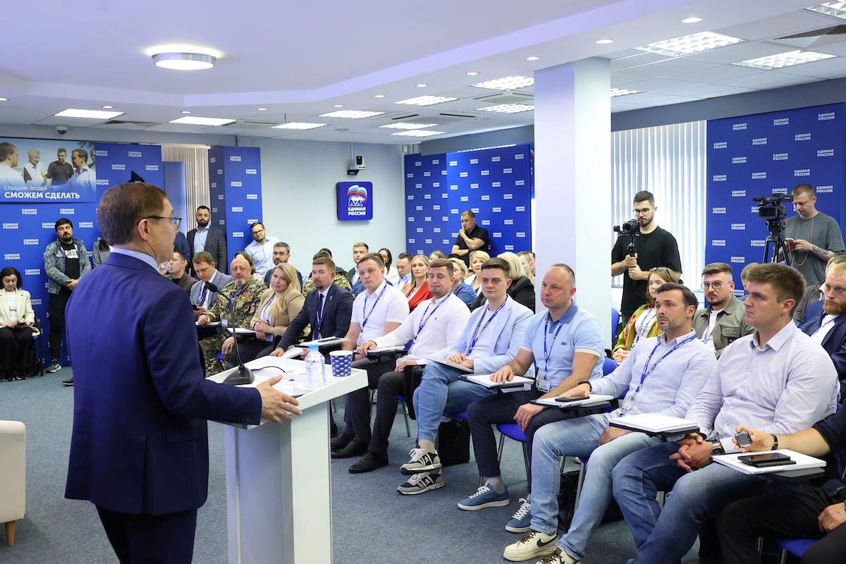 «Единая Россия» запустила очное обучение участников проекта «ПолитСтарт»